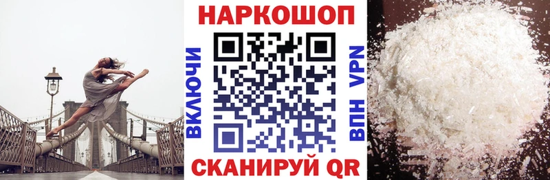 Где купить Энгельс Марихуана A-PVP ГАШ Cocaine