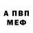 Кодеин Purple Drank ARG91
