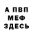 Метадон белоснежный A. Gandalf