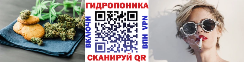 Еда ТГК марихуана  OMG как зайти  маркетплейс формула  Энгельс 
