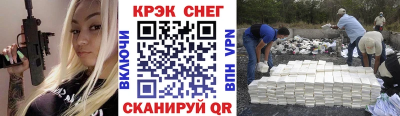 Cocaine 98%  Энгельс 