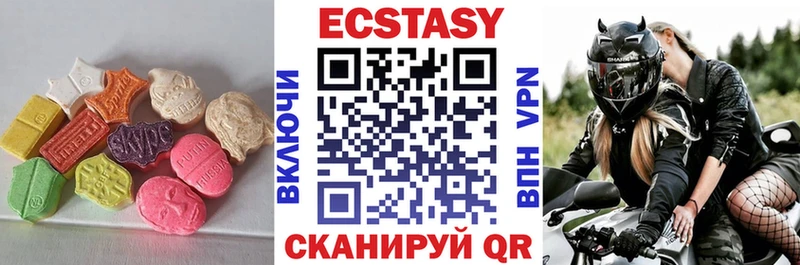 Ecstasy ешки  купить наркотик  ссылка на мегу tor  Энгельс 
