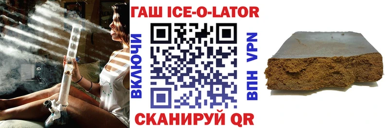 ссылка на мегу зеркало  Энгельс  Гашиш гашик 