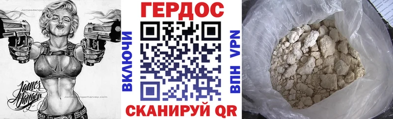 ГЕРОИН VHQ  где купить наркотик  Энгельс 