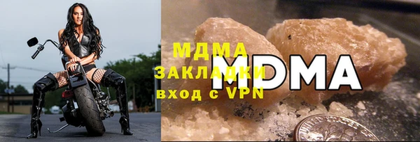 амф Вязники