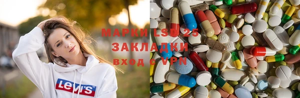 гашиш Вяземский