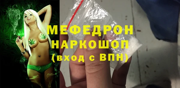 ALPHA PVP Вязьма