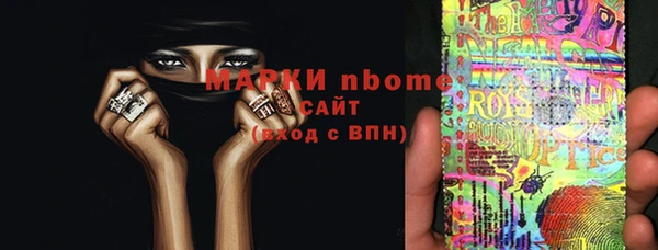 ALPHA PVP Вязьма