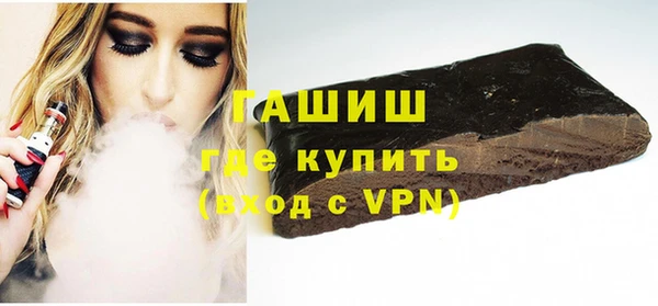 гашиш Вяземский