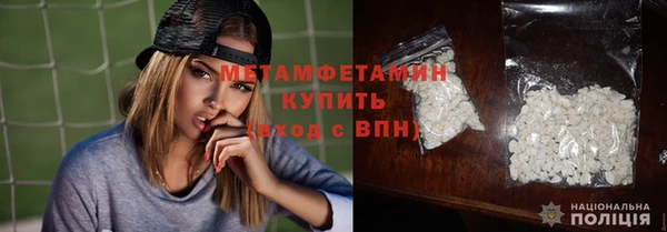 ALPHA PVP Вязьма