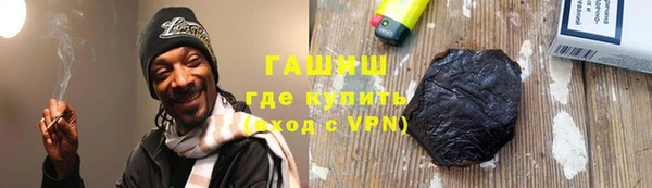 ALPHA PVP Вязьма