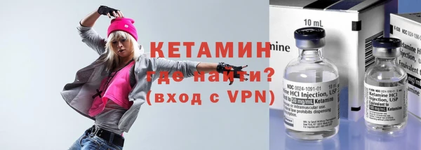 ALPHA PVP Вязьма