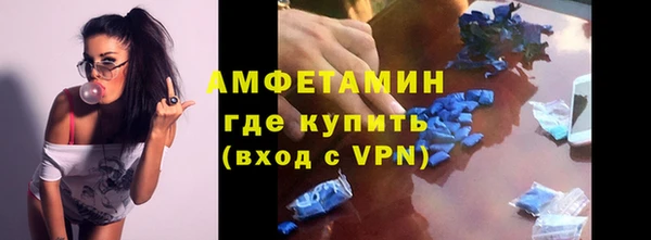 амф Вязники