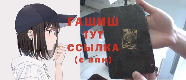 ALPHA PVP Вязьма