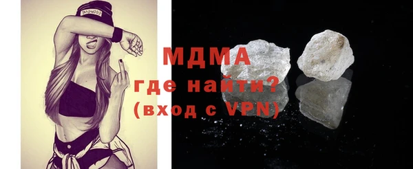 ALPHA PVP Вязьма