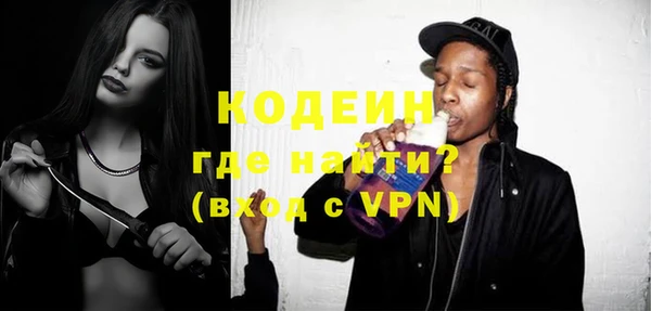 амф Вязники
