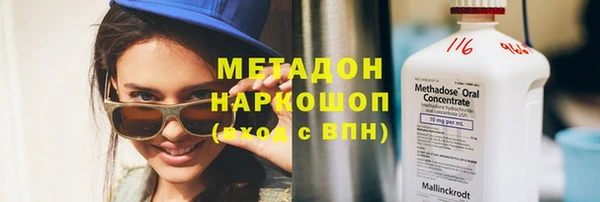 амф Вязники