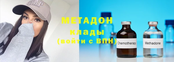 ALPHA PVP Вязьма