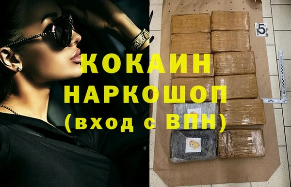 гашиш Вяземский