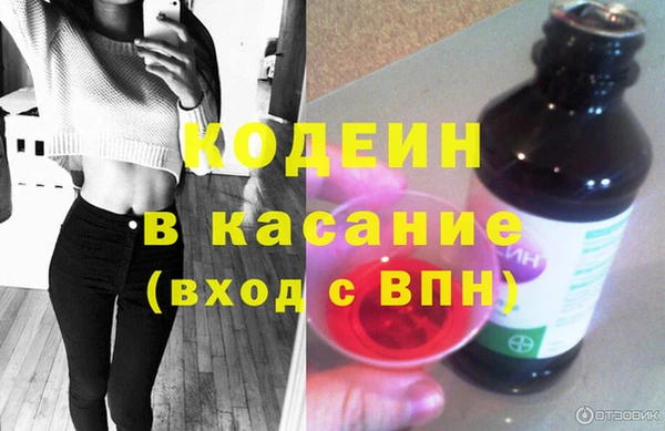 гашиш Вяземский