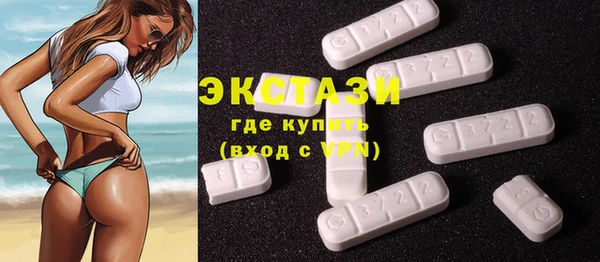 ALPHA PVP Вязьма