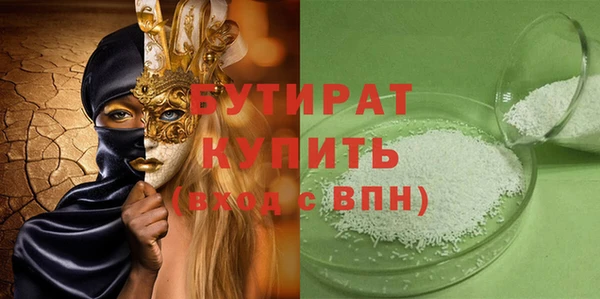 гашиш Вяземский