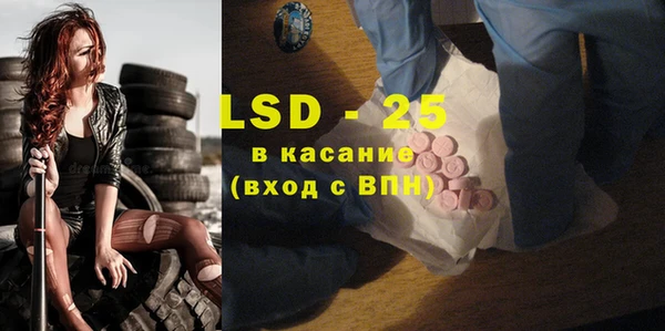 гашиш Вяземский
