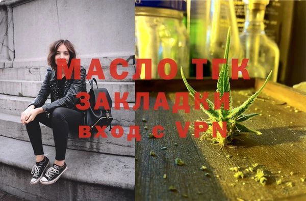 ALPHA PVP Вязьма