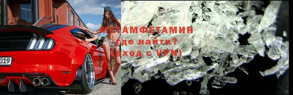 амф Вязники