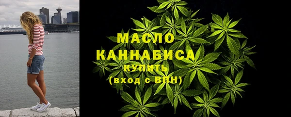 ALPHA PVP Вязьма