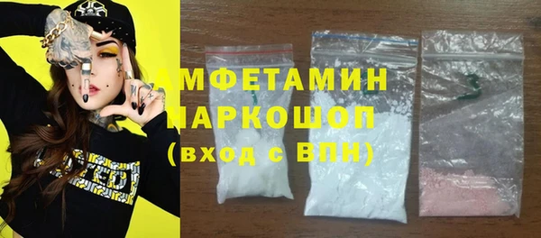 гашиш Вяземский