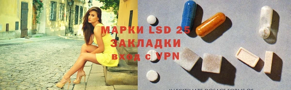 ALPHA PVP Вязьма