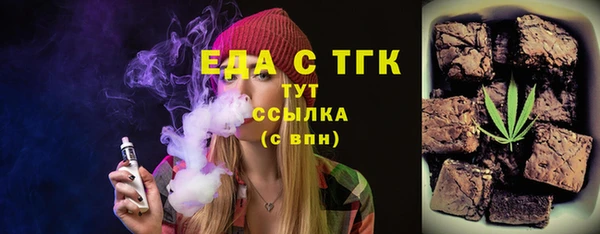 ALPHA PVP Вязьма