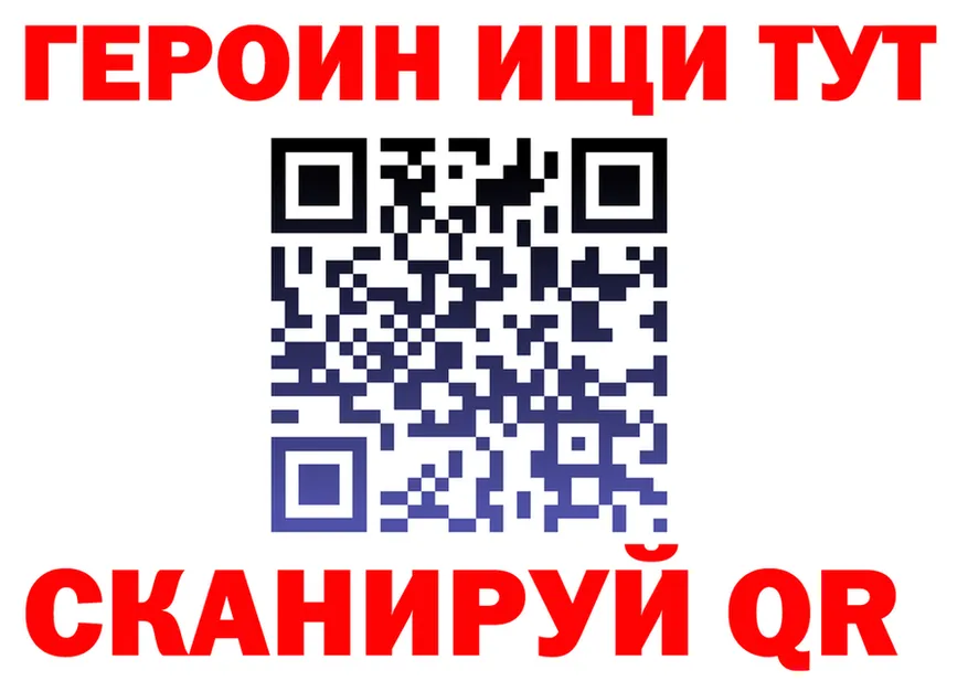 ГЕРОИН хмурый ONION это гидра Энгельс
