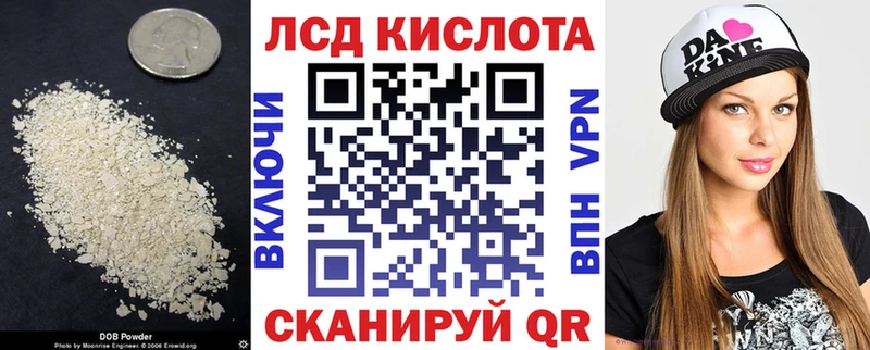 LSD-25 экстази кислота  цена   Энгельс 