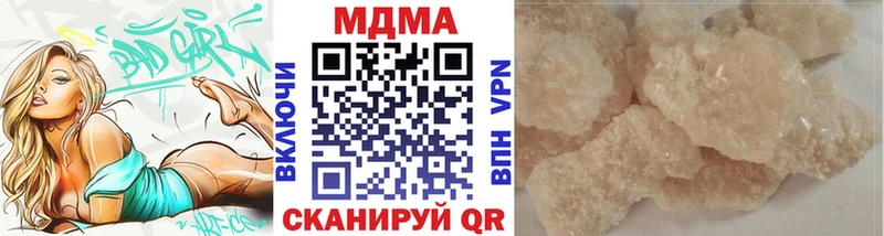 darknet наркотические препараты  Энгельс  МДМА crystal 