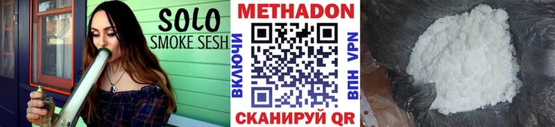 наркота  Энгельс  Метадон methadone 