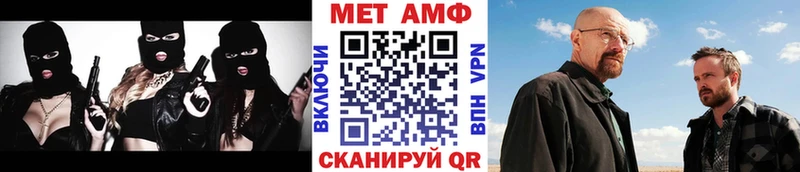 сайты даркнета формула  Энгельс  Первитин мет 
