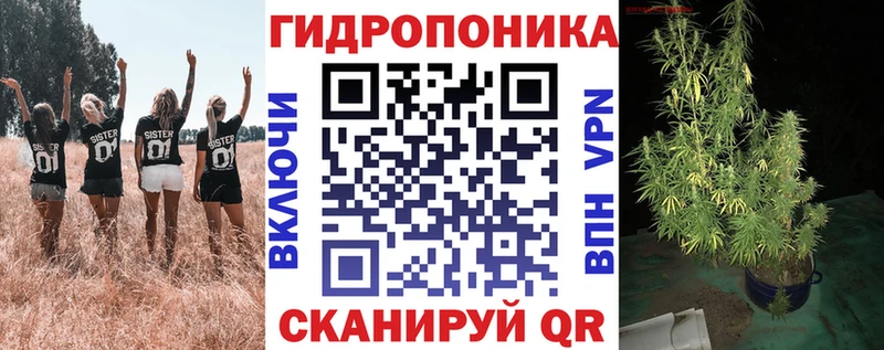 наркота Энгельс Канабис ГИДРОПОН